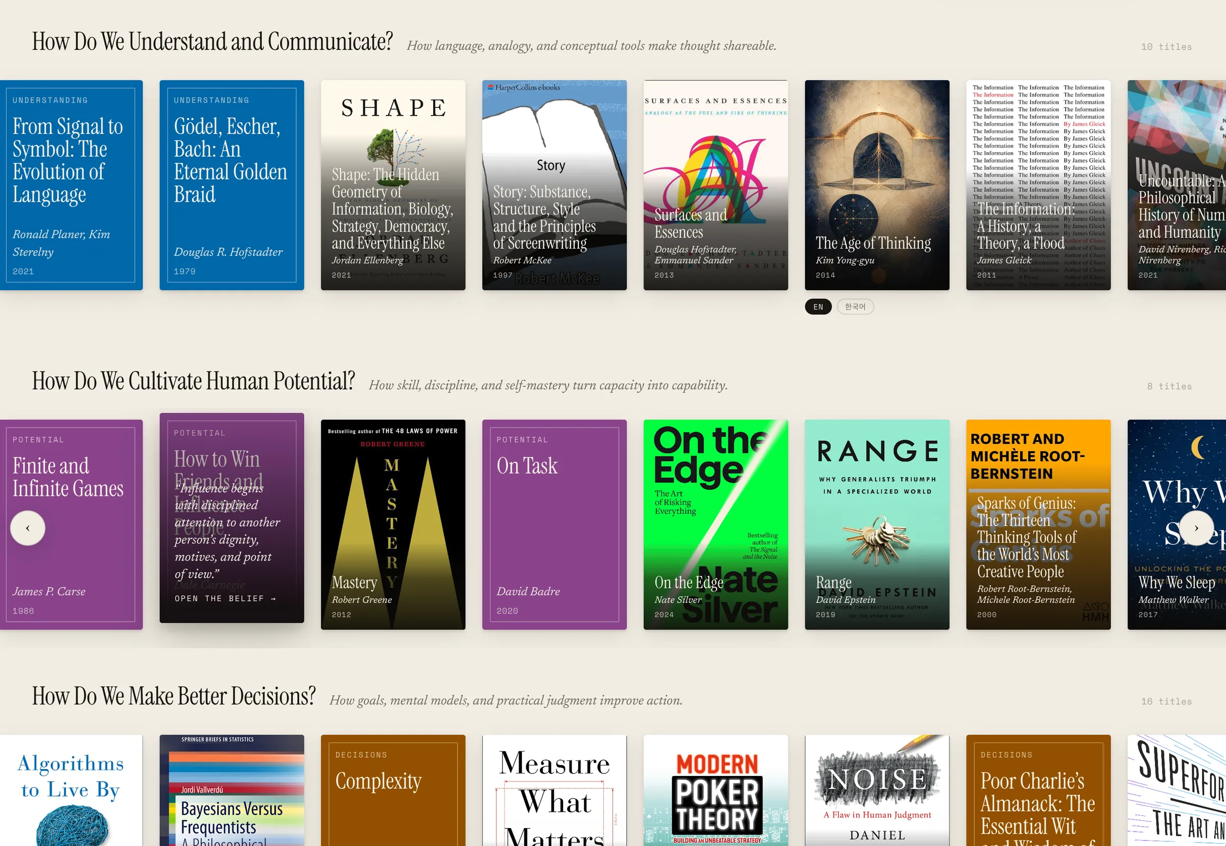 ohmybeliefs library